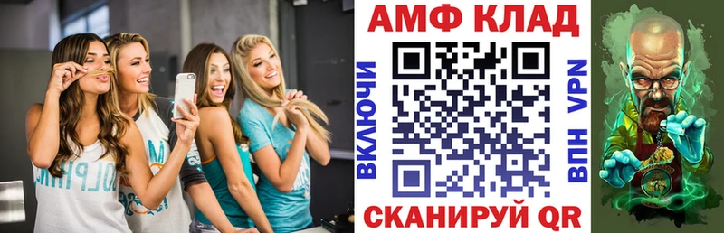 цены   мега как зайти  Амфетамин 97%  Грозный 