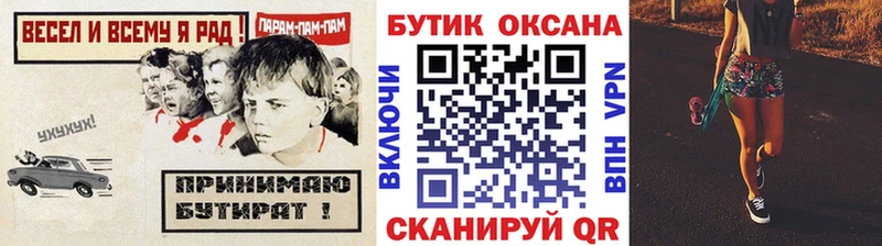 кракен зеркало  Грозный  БУТИРАТ GHB 