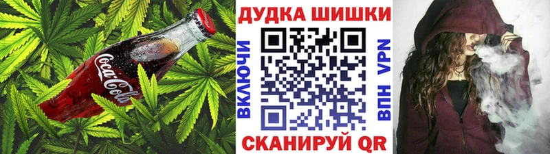 Canna-Cookies конопля  Грозный 