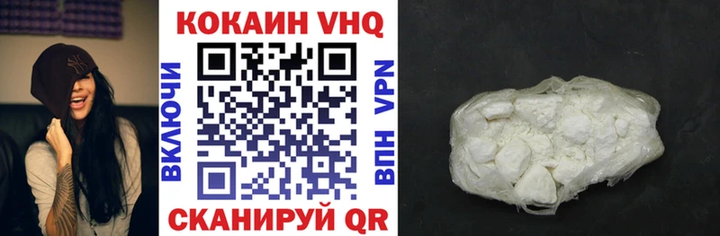 Кокаин 99%  купить закладку  Грозный 