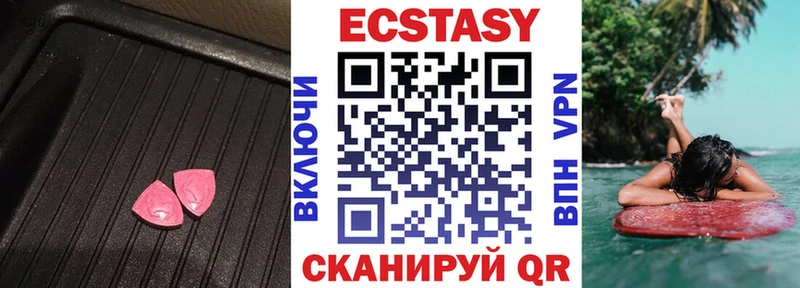 Ecstasy бентли  мега ONION  Грозный 