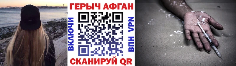 mega ONION  Грозный  Героин VHQ  купить  