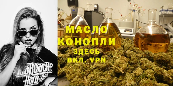 марихуана Верхнеуральск