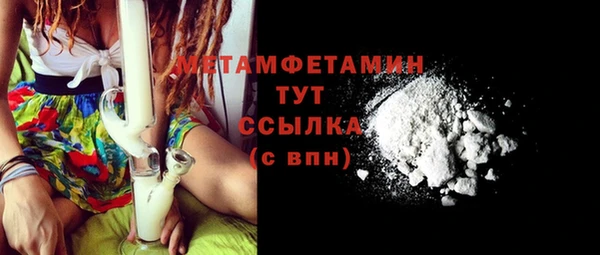 мет Верея