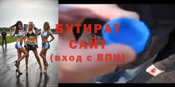 мет Верея