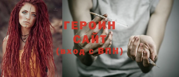 кокаин премиум Волоколамск