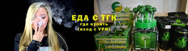 кокаин премиум Волоколамск