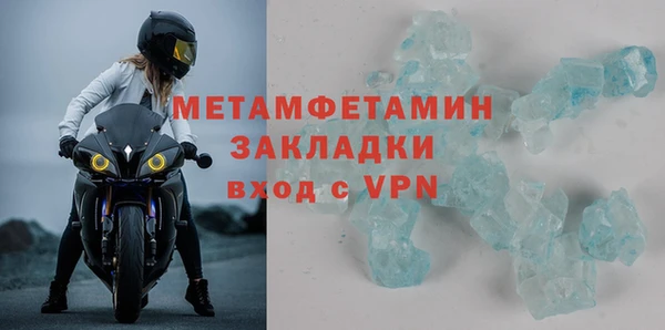 марихуана Верхнеуральск