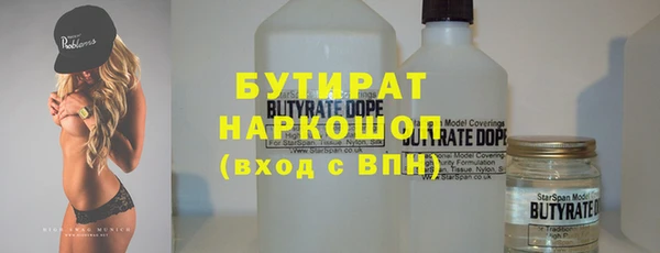 марихуана Верхнеуральск