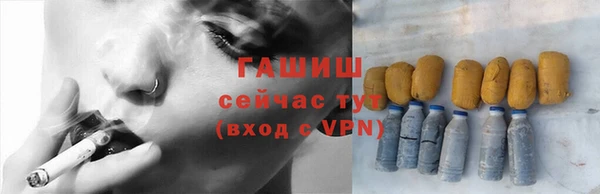 кокаин премиум Волоколамск