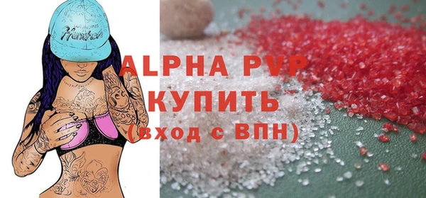 МДПВ Волосово