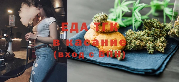 марихуана Верхнеуральск