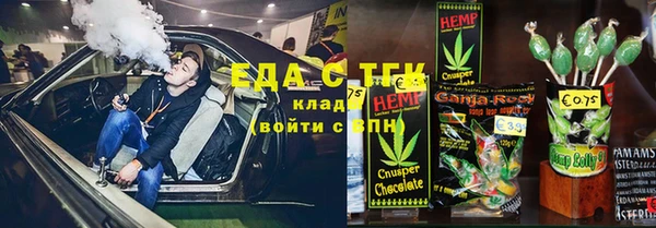 кокаин премиум Волоколамск