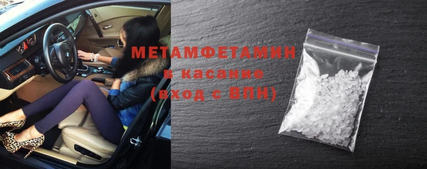 марихуана Верхнеуральск