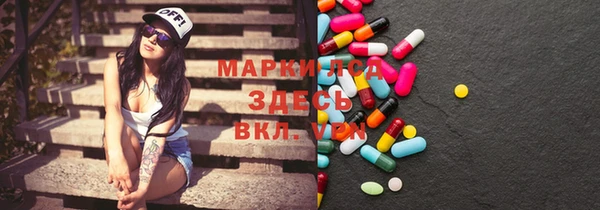 марихуана Верхнеуральск