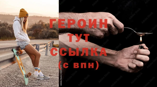 кокаин премиум Волоколамск