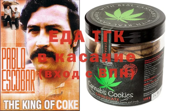 MESCALINE Володарск