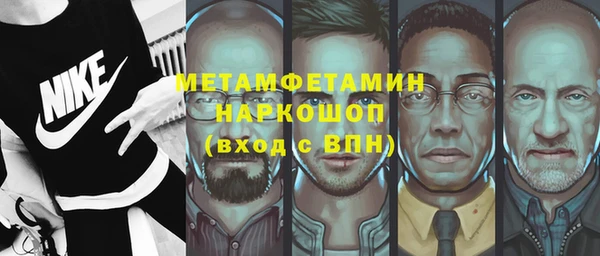мет Верея