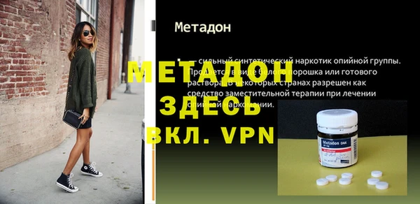 mix Верхний Тагил