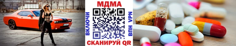 купить закладку  Грозный  MDMA crystal 