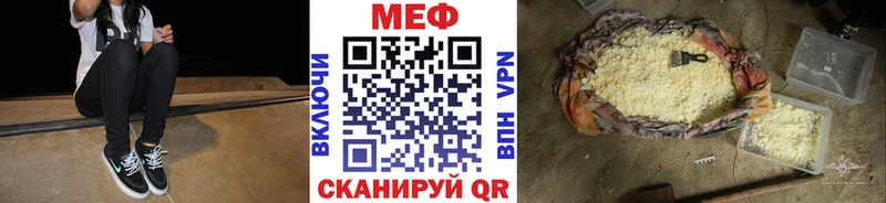 МЕФ 4 MMC  Грозный 