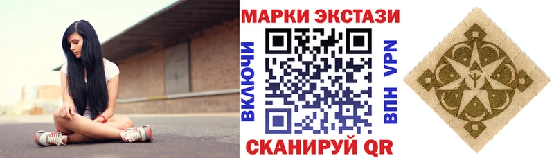 Марки N-bome 1,8мг  Грозный 