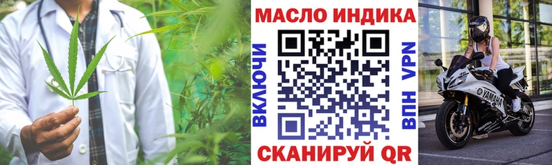 ТГК жижа  Грозный 